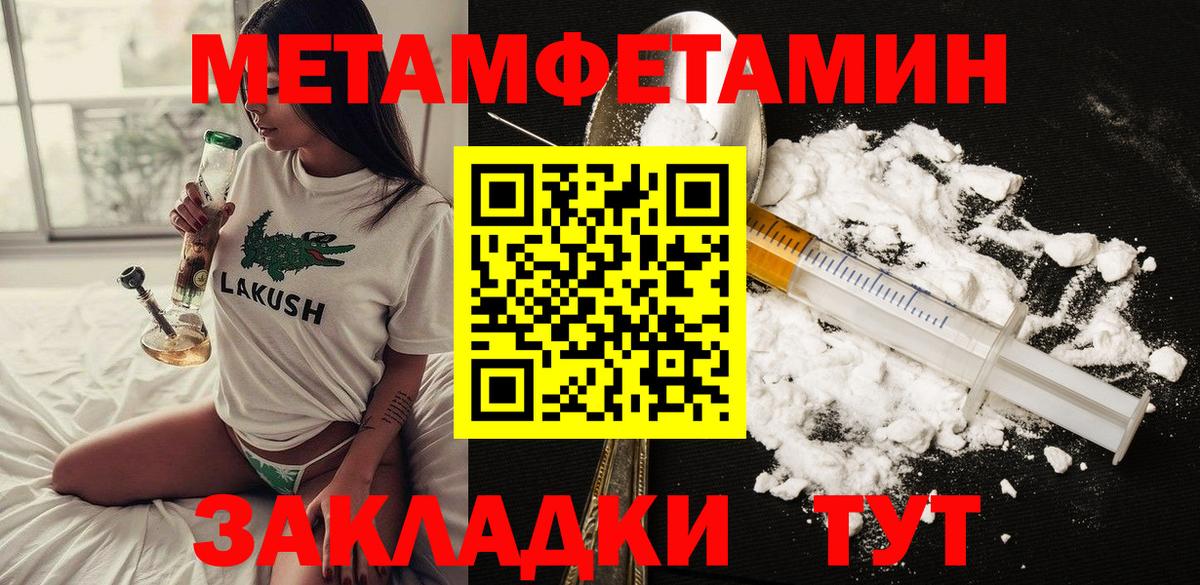 АМФЕТАМИН 98% Саратов