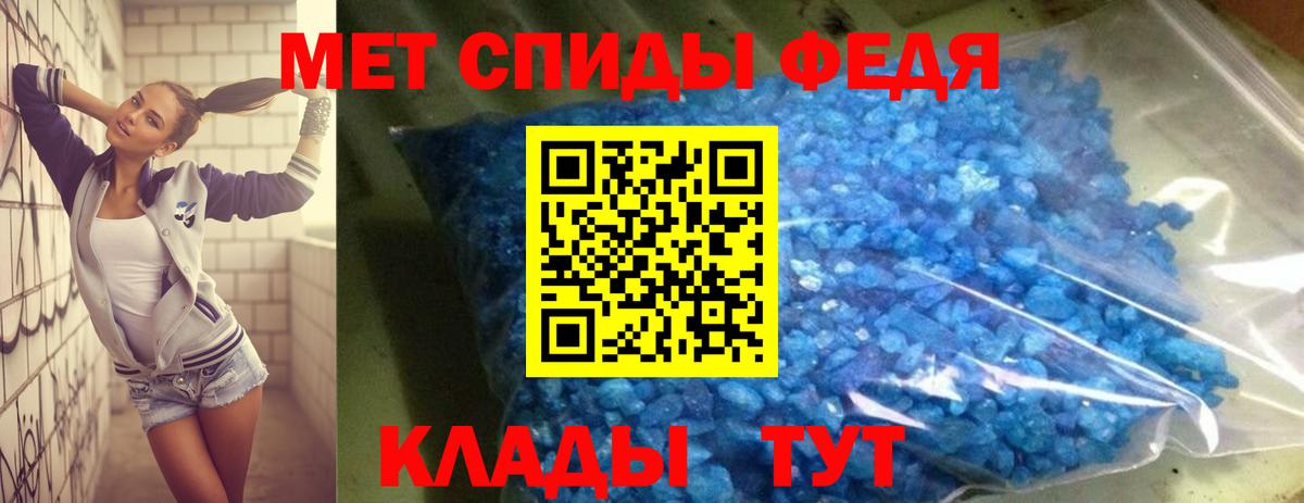АМФЕТАМИН  Вход с VPN  Саратов  Амфетамин 98% 