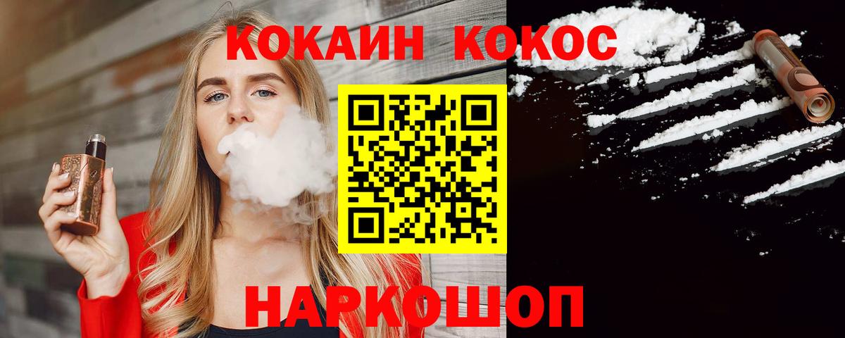 Кокаин Перу Саратов