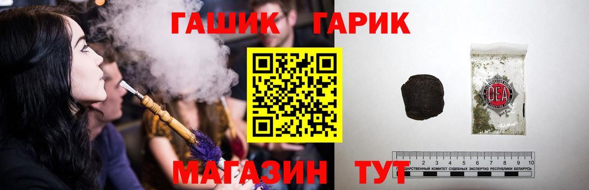 Саратов  Гашиш Cannabis  Вход с VPN 