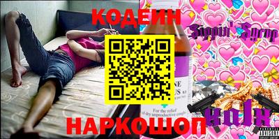 бутират Наро-Фоминск