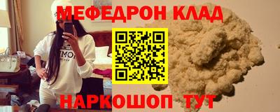 гашик Нальчик