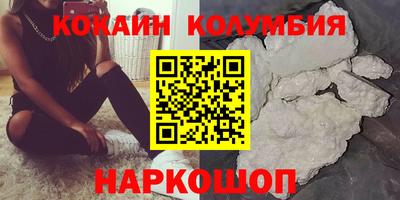 бутират Наро-Фоминск