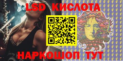 бутират Наро-Фоминск