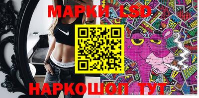 бутират Наро-Фоминск