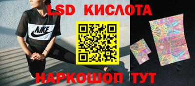 гашик Нальчик