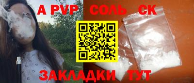 бутират Наро-Фоминск