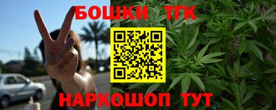 гашик Нальчик