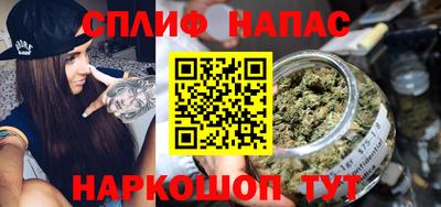 бутират Наро-Фоминск