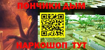 бутират Наро-Фоминск