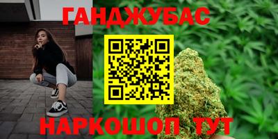 бутират Наро-Фоминск