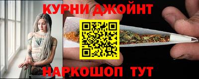 гашик Нальчик
