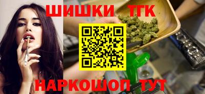 гашик Нальчик