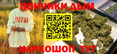 бутират Наро-Фоминск