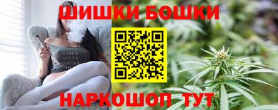 гашик Нальчик