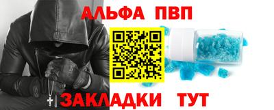 гашик Нальчик