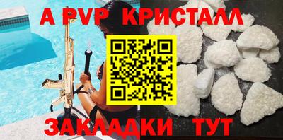 бутират Наро-Фоминск
