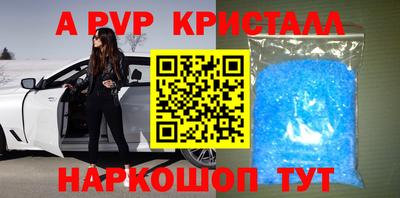 бутират Наро-Фоминск