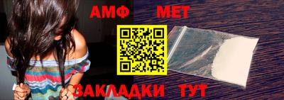 гашик Нальчик