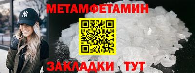 бутират Наро-Фоминск