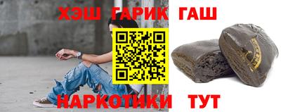 гашик Нальчик