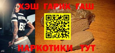 гашик Нальчик
