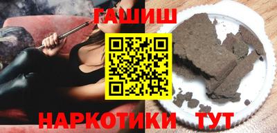 гашик Нальчик