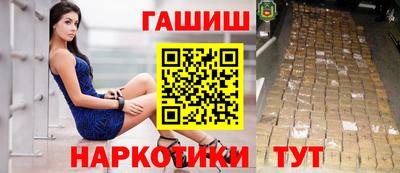 гашик Нальчик