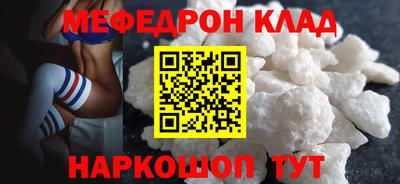 бутират Наро-Фоминск