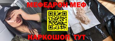 бутират Наро-Фоминск