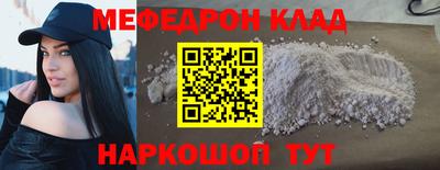 бутират Наро-Фоминск