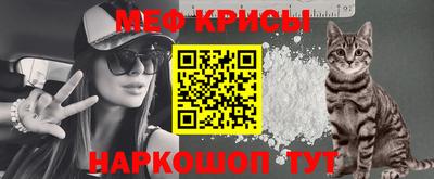 бутират Наро-Фоминск
