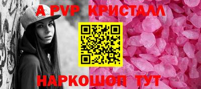 бутират Наро-Фоминск