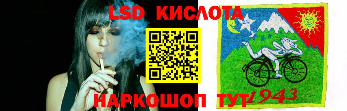 ЛСД экстази ecstasy  Лсд 25 экстази ecstasy  Саратов  Вход с VPN 