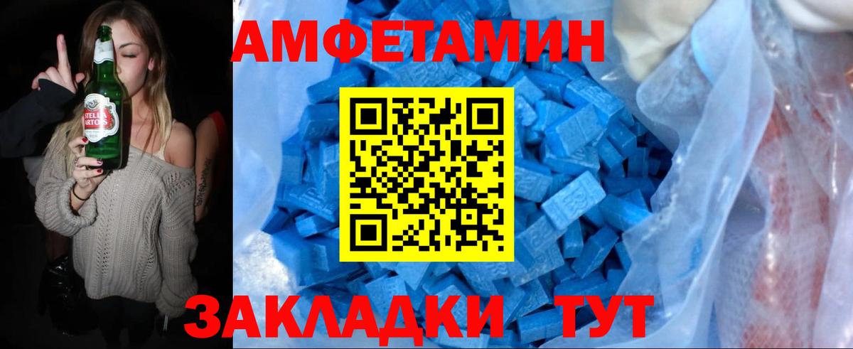 Метамфетамин Methamphetamine Саратов
